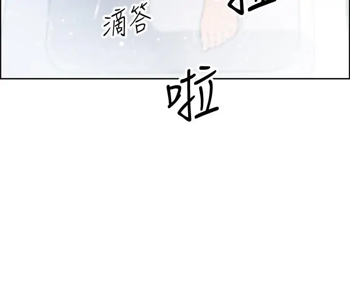 前女友变女佣[顶通]韩漫全集-第10話-深夜到我房裡的正玄无删减无遮挡章节图片 