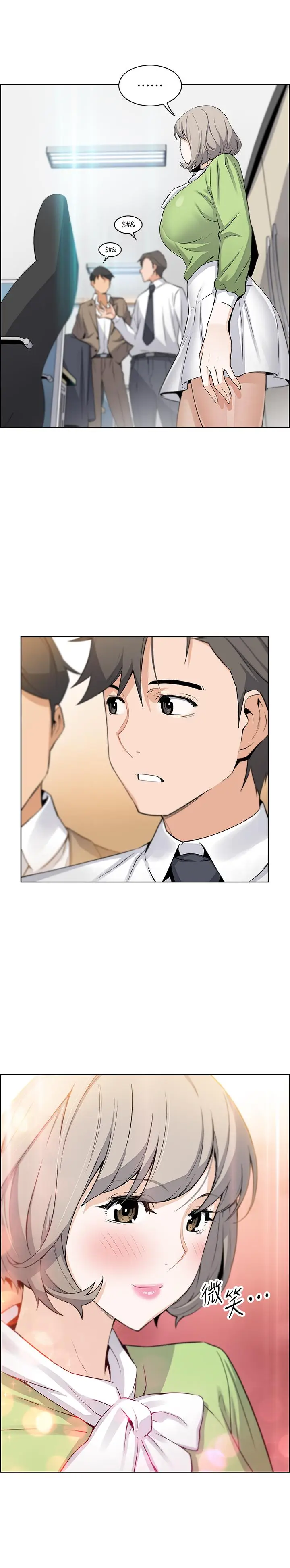 前女友变女佣[顶通]韩漫全集-第14話-有超暴力身材的新人登場无删减无遮挡章节图片 