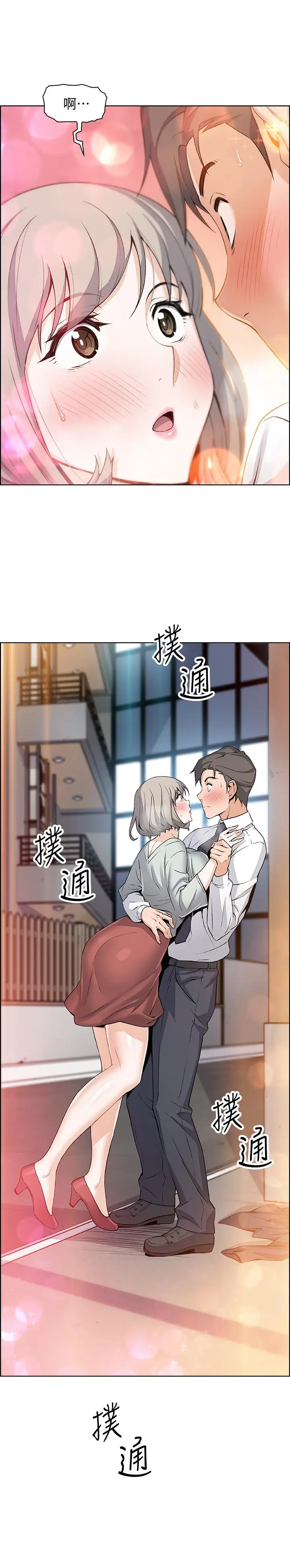 前女友变女佣[顶通]韩漫全集-第16話-進入夏綾的房間无删减无遮挡章节图片 
