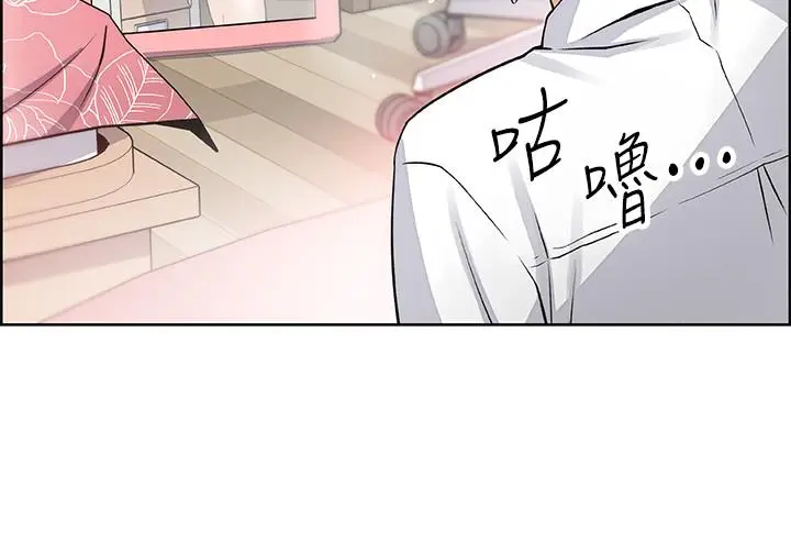 前女友变女佣[顶通]韩漫全集-第16話-進入夏綾的房間无删减无遮挡章节图片 