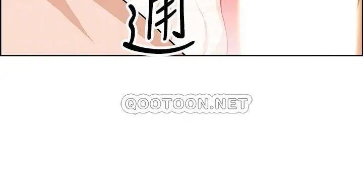 前女友变女佣[顶通]韩漫全集-第26话 同居第一天就开始激烈运动无删减无遮挡章节图片 