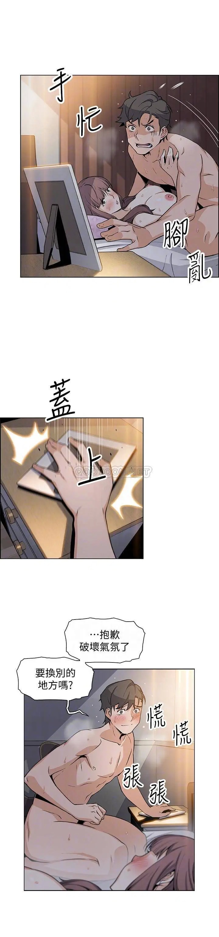 前女友变女佣[顶通]韩漫全集-第29话 希望我是你最销魂的性经验无删减无遮挡章节图片 