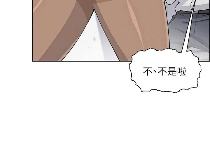 前女友变女佣[顶通]韩漫全集-第30話-夏綾大膽的絲襪誘惑无删减无遮挡章节图片 