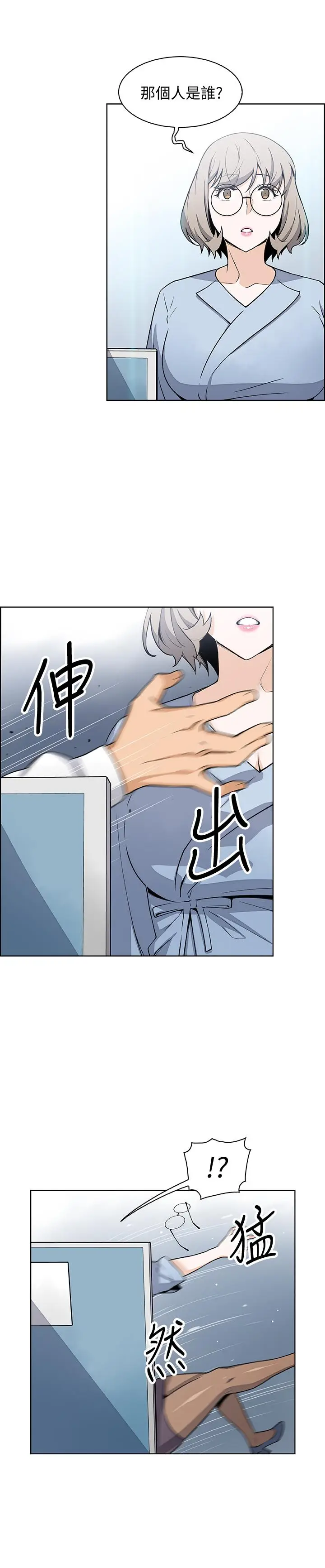 前女友变女佣[顶通]韩漫全集-第30話-夏綾大膽的絲襪誘惑无删减无遮挡章节图片 