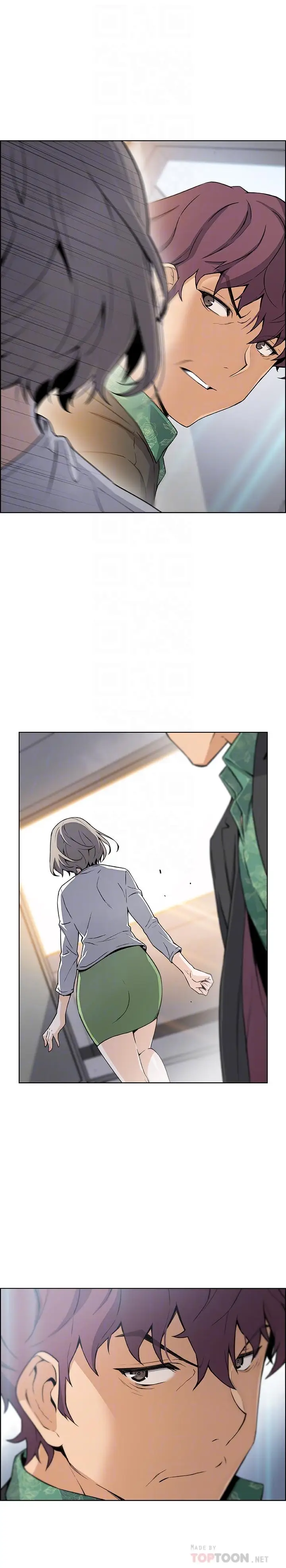 前女友变女佣[顶通]韩漫全集-第31話-誰在看都無所謂无删减无遮挡章节图片 