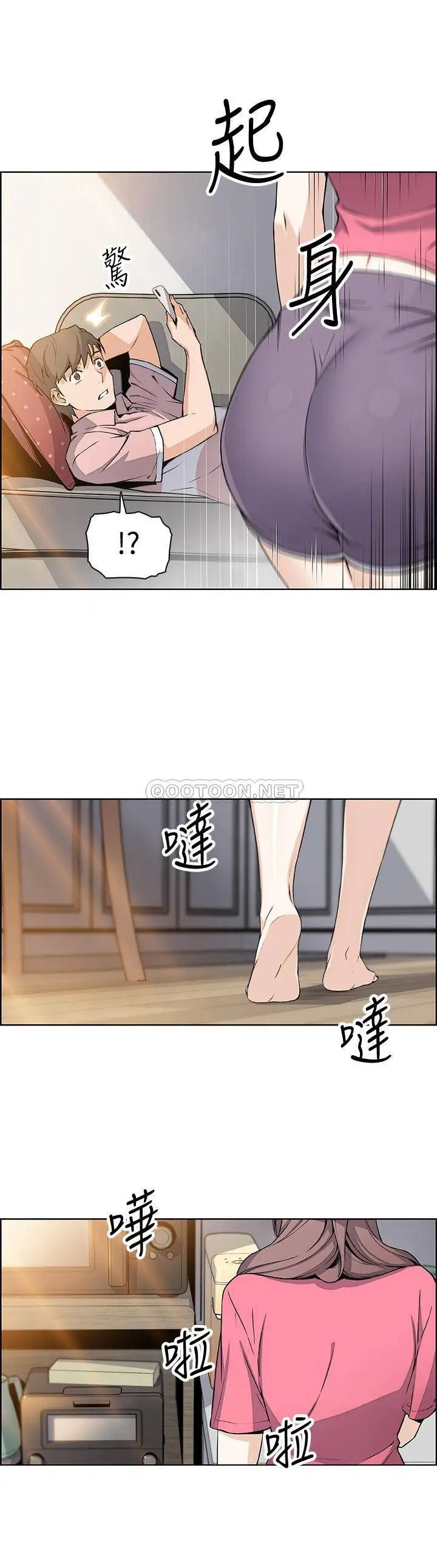 前女友变女佣[顶通]韩漫全集-第32话 把夏绫赶出去后，再次点燃的爱火无删减无遮挡章节图片 