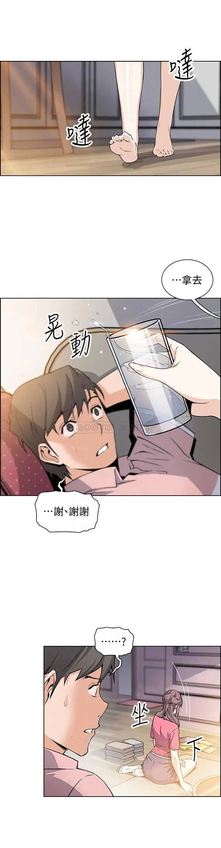 前女友变女佣[顶通]韩漫全集-第32话 把夏绫赶出去后，再次点燃的爱火无删减无遮挡章节图片 