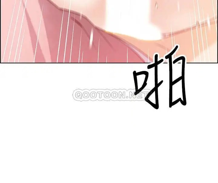 前女友变女佣[顶通]韩漫全集-第32话 把夏绫赶出去后，再次点燃的爱火无删减无遮挡章节图片 