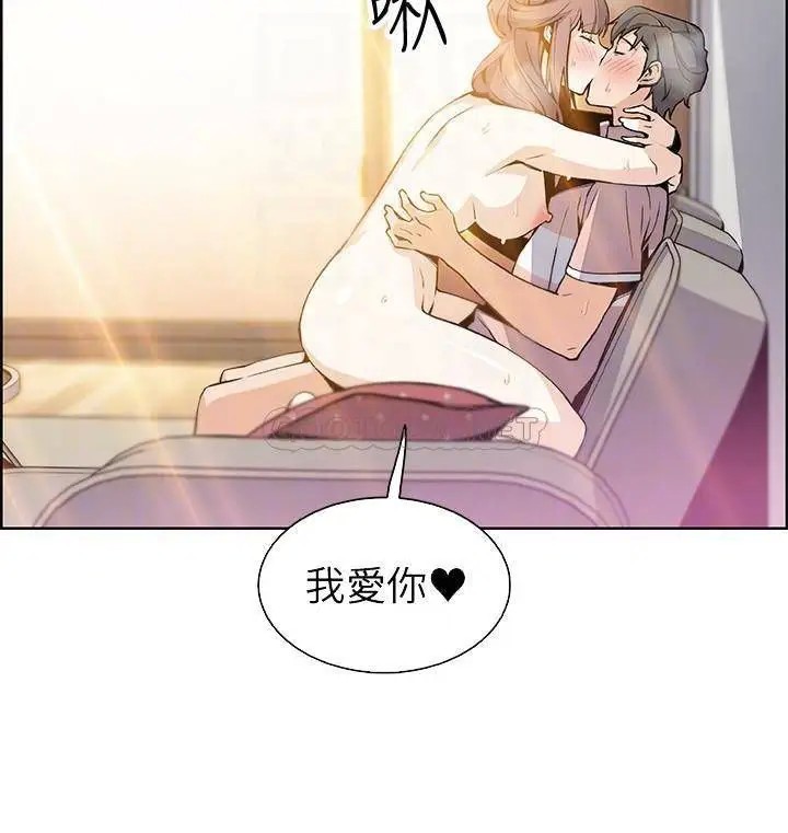 前女友变女佣[顶通]韩漫全集-第34话 领悟真爱的泰俊无删减无遮挡章节图片 