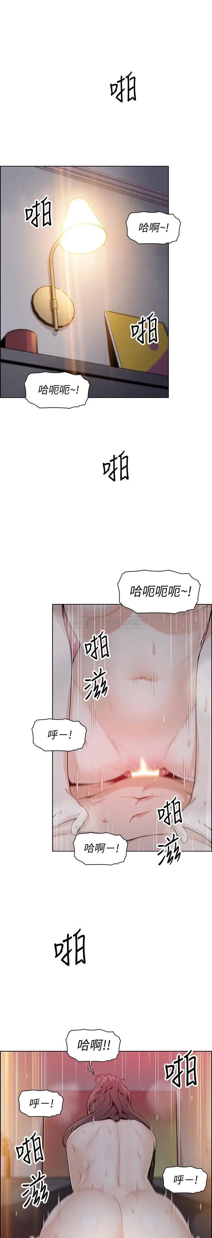 前女友变女佣[顶通]韩漫全集-第34话 领悟真爱的泰俊无删减无遮挡章节图片 