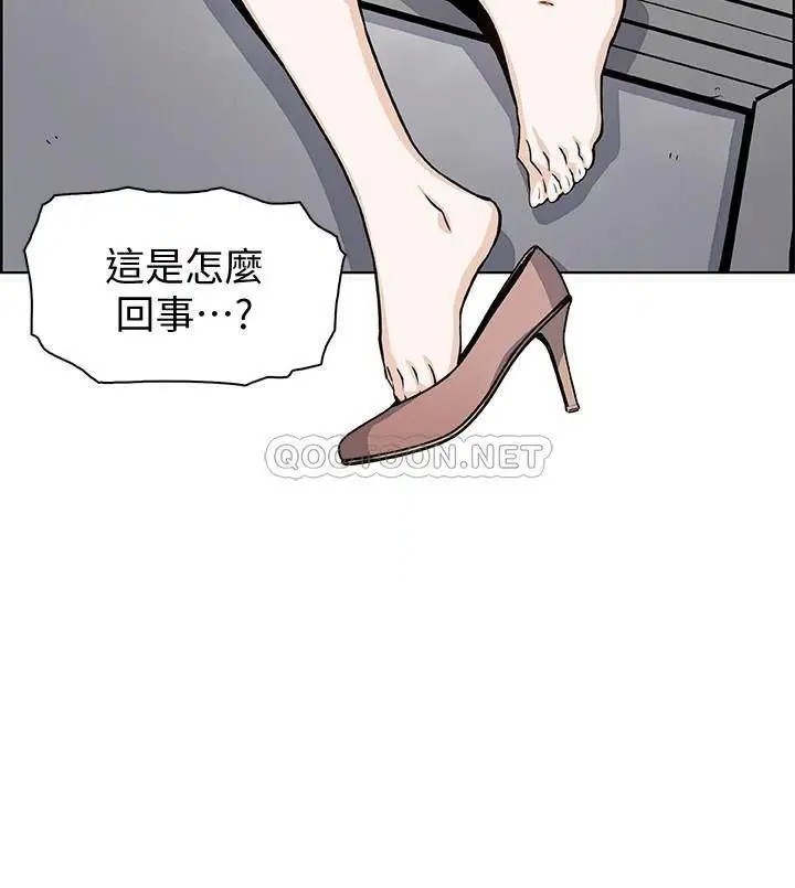 前女友变女佣[顶通]韩漫全集-第35话 一决胜负!无删减无遮挡章节图片 