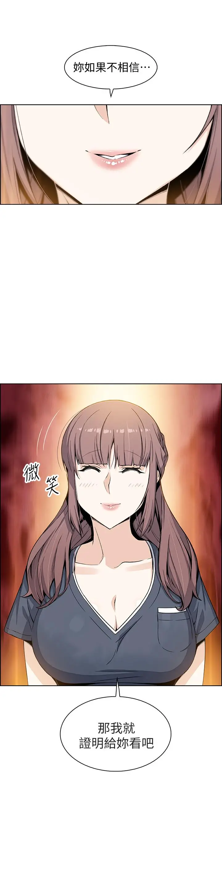 前女友变女佣[顶通]韩漫全集-第36話-依舊刺激的性生活无删减无遮挡章节图片 