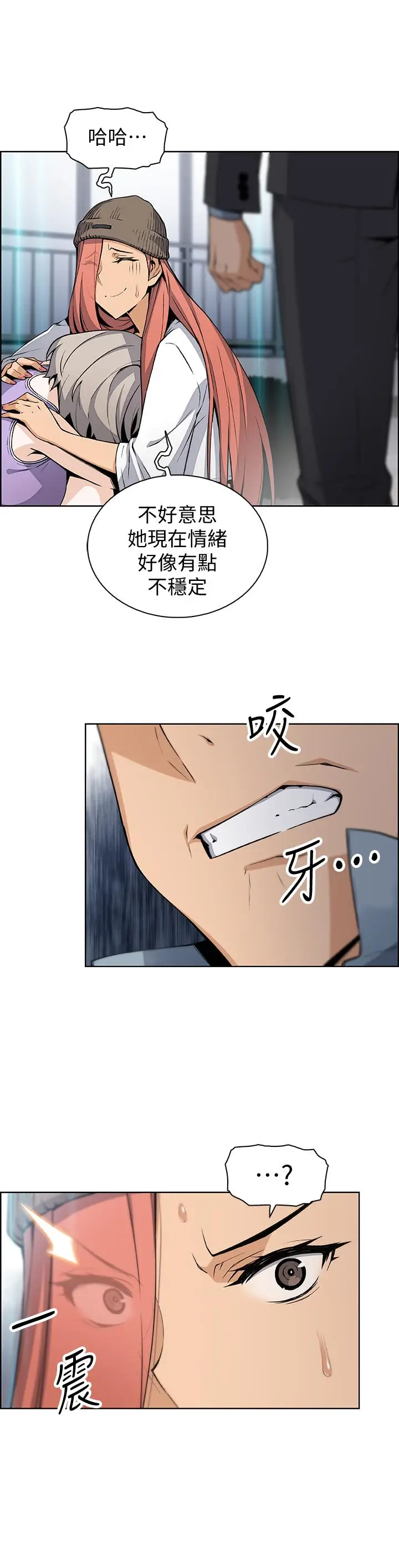 前女友变女佣[顶通]韩漫全集-第37話-高利貸業者發現兩人的關係无删减无遮挡章节图片 