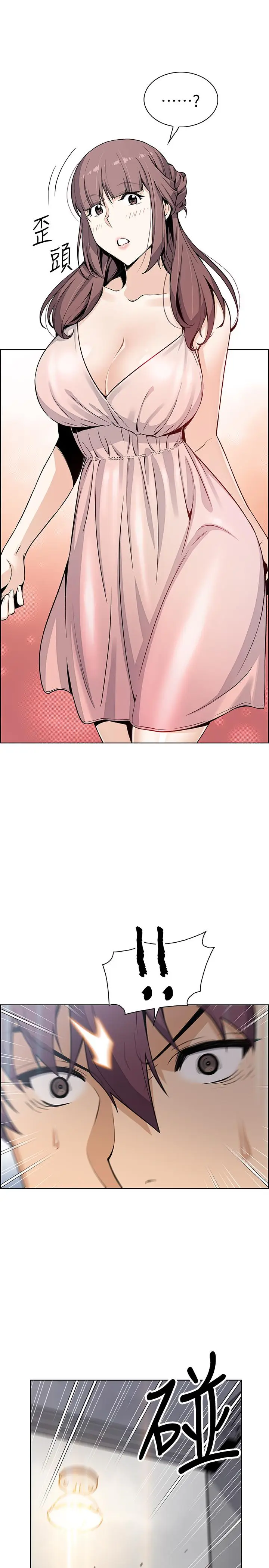 前女友变女佣[顶通]韩漫全集-第37話-高利貸業者發現兩人的關係无删减无遮挡章节图片 