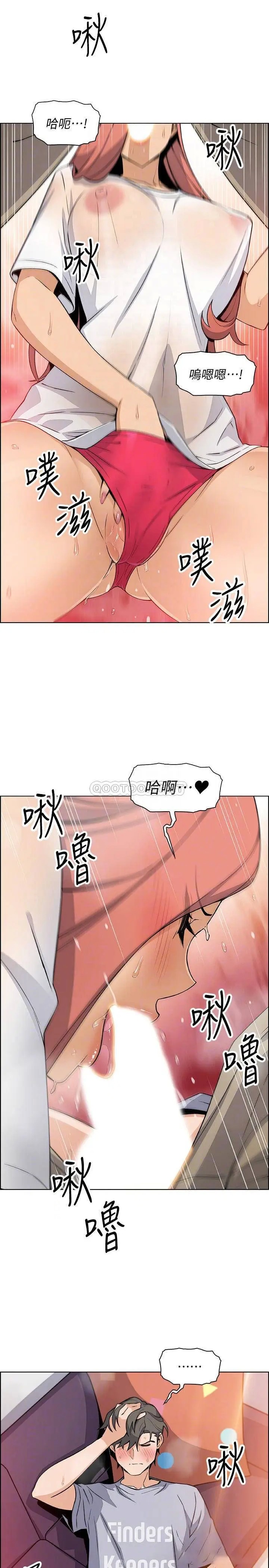 前女友变女佣[顶通]韩漫全集-第41话 未婚妻允霏的突袭检查无删减无遮挡章节图片 