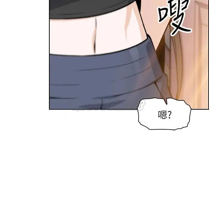 前女友变女佣[顶通]韩漫全集-第41话 未婚妻允霏的突袭检查无删减无遮挡章节图片 