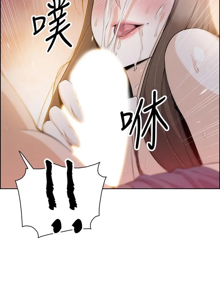 前女友变女佣[顶通]韩漫全集-第43話-態度180度大轉變无删减无遮挡章节图片 
