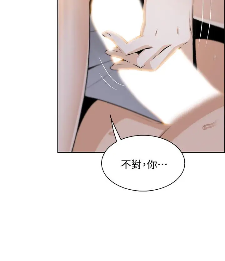 前女友变女佣[顶通]韩漫全集-第44話-對正玄不變的心意无删减无遮挡章节图片 