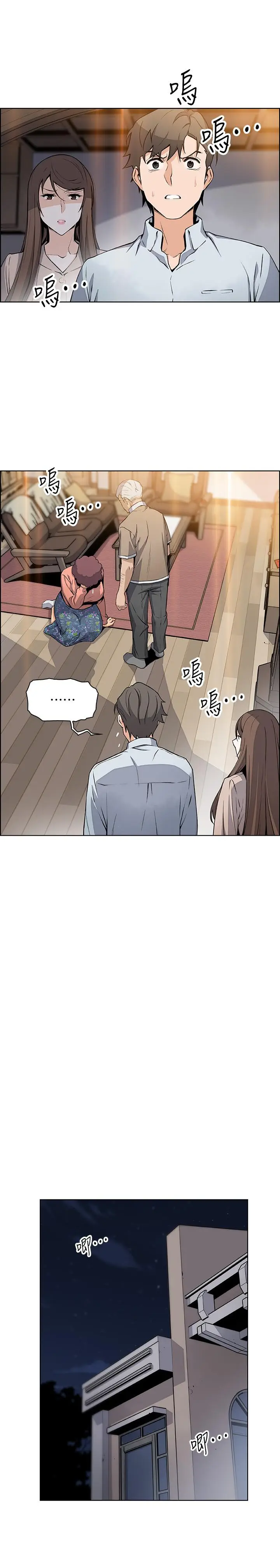 前女友变女佣[顶通]韩漫全集-第45話-去找高利貸業者的泰俊无删减无遮挡章节图片 
