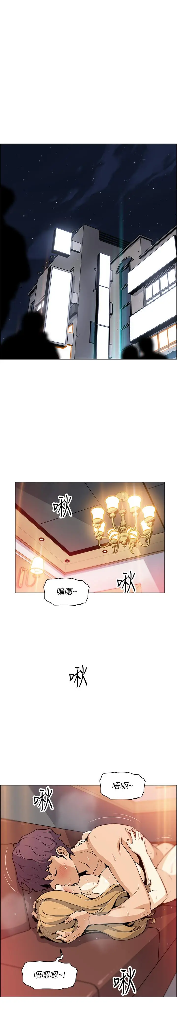 前女友变女佣[顶通]韩漫全集-第45話-去找高利貸業者的泰俊无删减无遮挡章节图片 