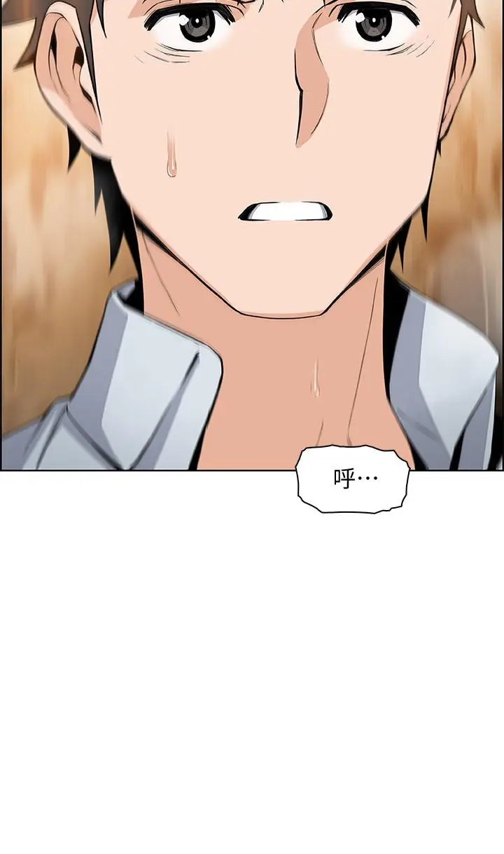 前女友变女佣[顶通]韩漫全集-第45話-去找高利貸業者的泰俊无删减无遮挡章节图片 