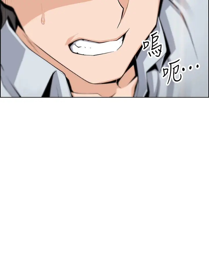 前女友变女佣[顶通]韩漫全集-第46話-為了找正玄和混混決一勝負无删减无遮挡章节图片 