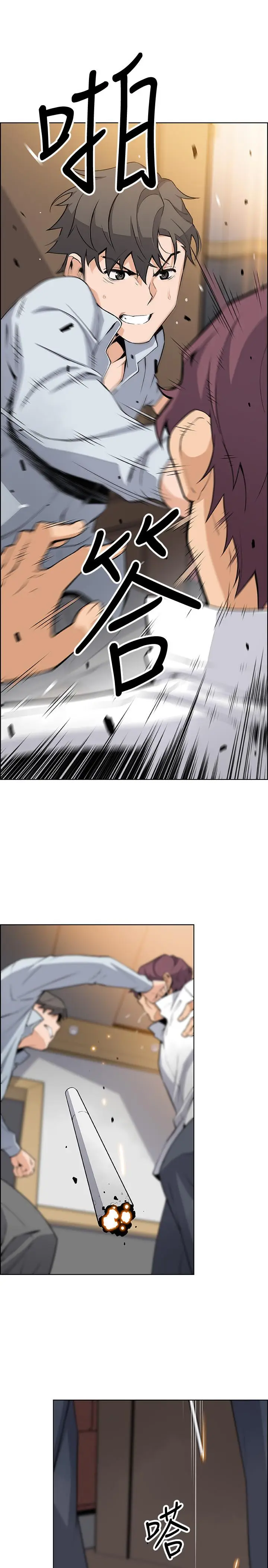 前女友变女佣[顶通]韩漫全集-第46話-為了找正玄和混混決一勝負无删减无遮挡章节图片 