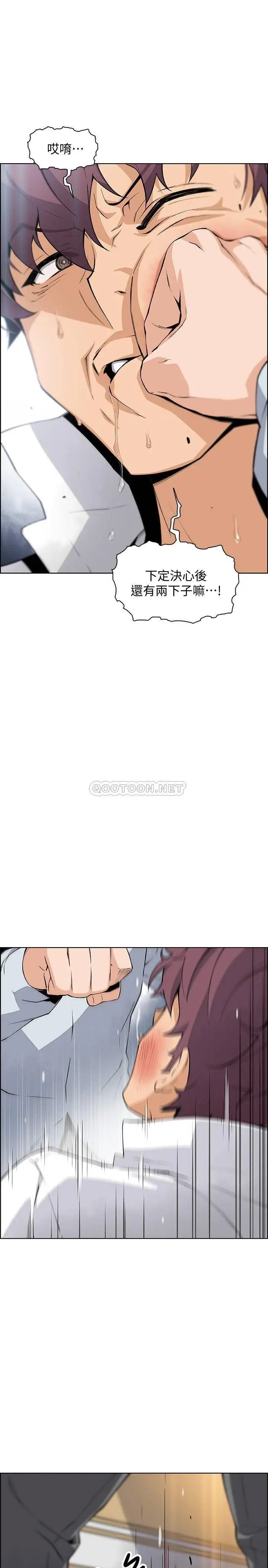 前女友变女佣[顶通]韩漫全集-第47话 重新开始的初恋无删减无遮挡章节图片 