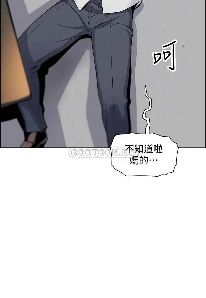 前女友变女佣[顶通]韩漫全集-第47话 重新开始的初恋无删减无遮挡章节图片 