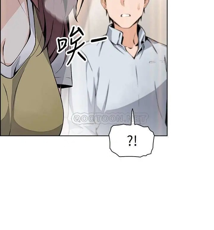 前女友变女佣[顶通]韩漫全集-第48话 射进来，我想要有你的孩子无删减无遮挡章节图片 