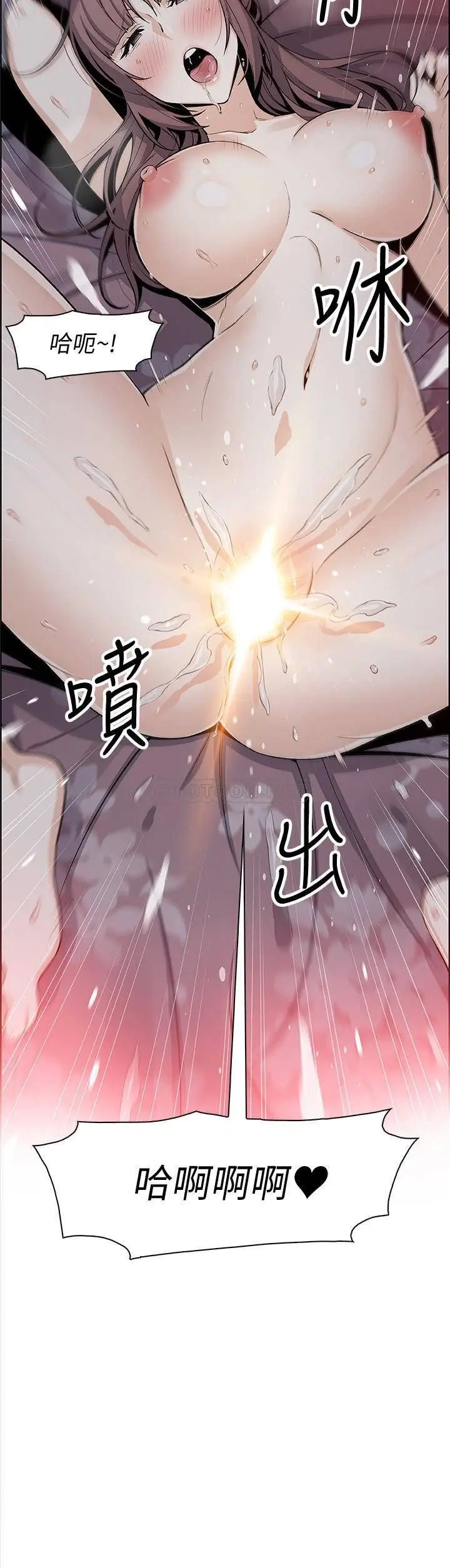 前女友变女佣[顶通]韩漫全集-第48话 射进来，我想要有你的孩子无删减无遮挡章节图片 