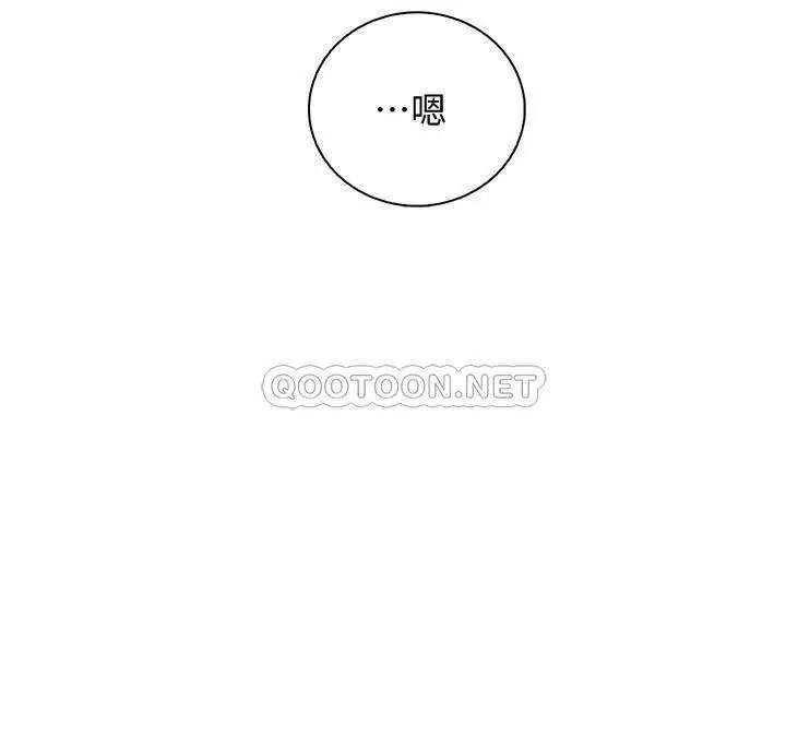 前女友变女佣[顶通]韩漫全集-第48话 射进来，我想要有你的孩子无删减无遮挡章节图片 