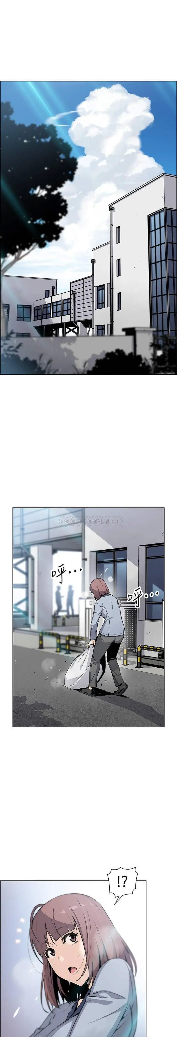 前女友变女佣[顶通]韩漫全集-第48话 射进来，我想要有你的孩子无删减无遮挡章节图片 