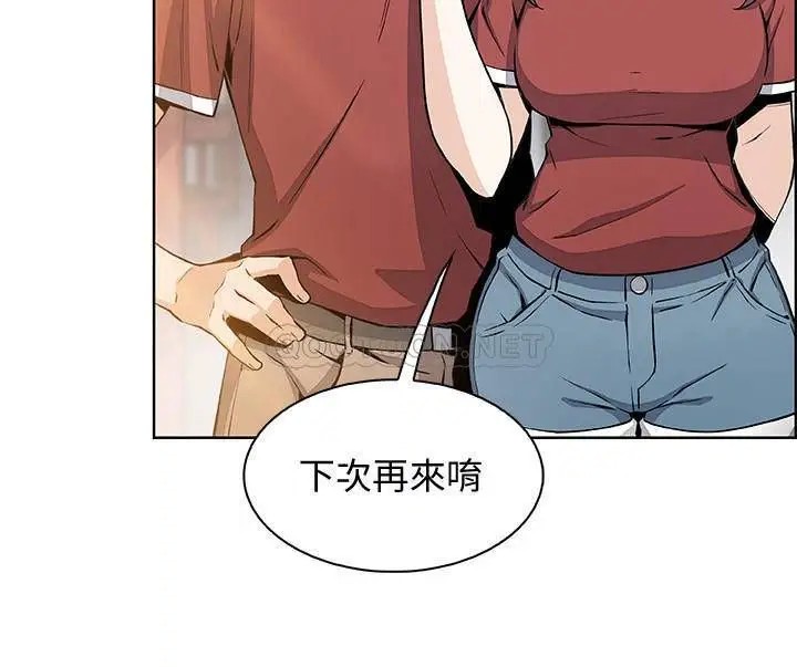 前女友变女佣[顶通]韩漫全集-最终话 平凡又充实的新生活无删减无遮挡章节图片 