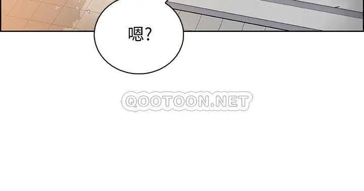 前女友变女佣[顶通]韩漫全集-最终话 平凡又充实的新生活无删减无遮挡章节图片 