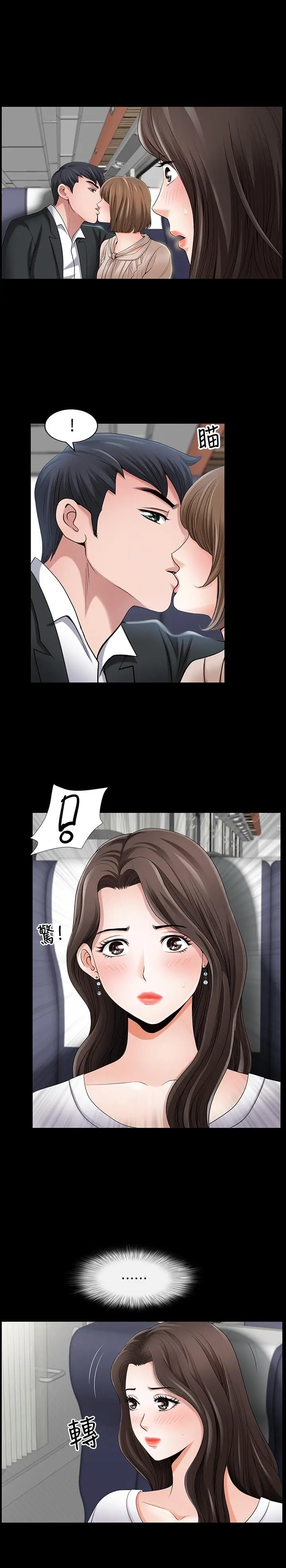 双妻生活[顶通]韩漫全集-第1話-被陌生男子吸引的人妻无删减无遮挡章节图片 