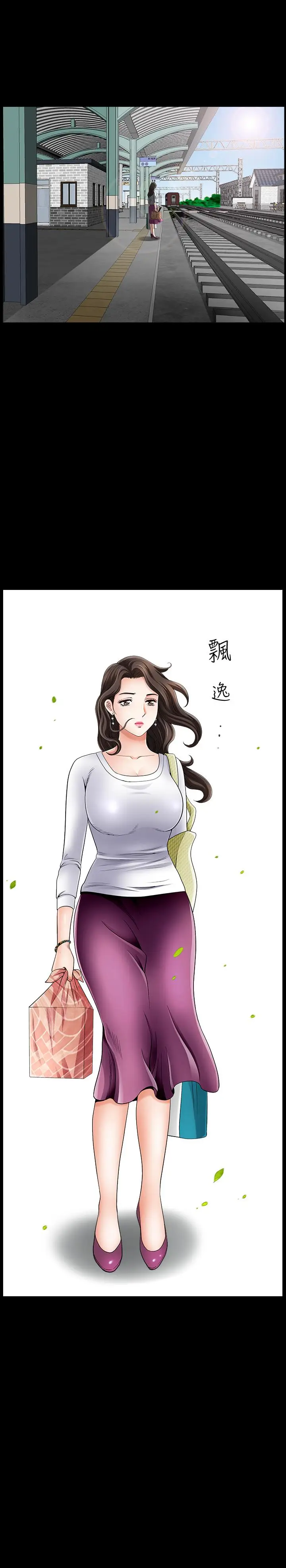 双妻生活[顶通]韩漫全集-第1話-被陌生男子吸引的人妻无删减无遮挡章节图片 