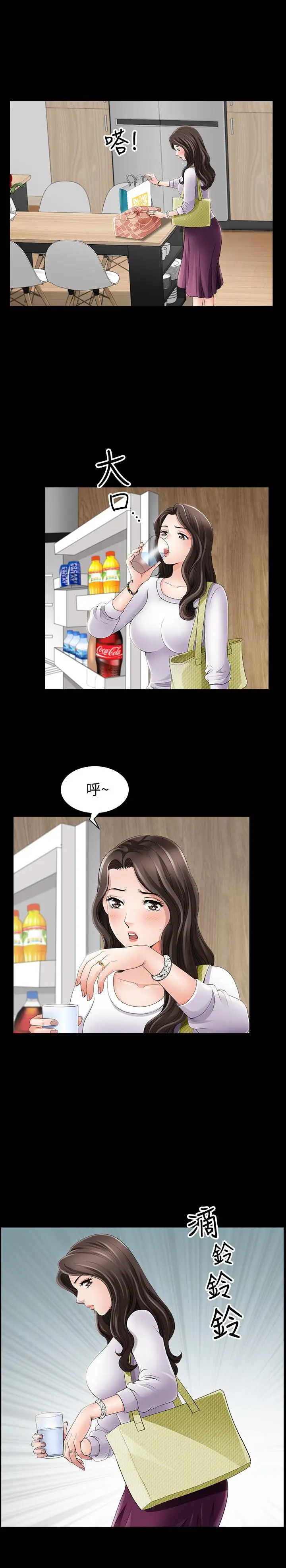 双妻生活[顶通]韩漫全集-第1話-被陌生男子吸引的人妻无删减无遮挡章节图片 