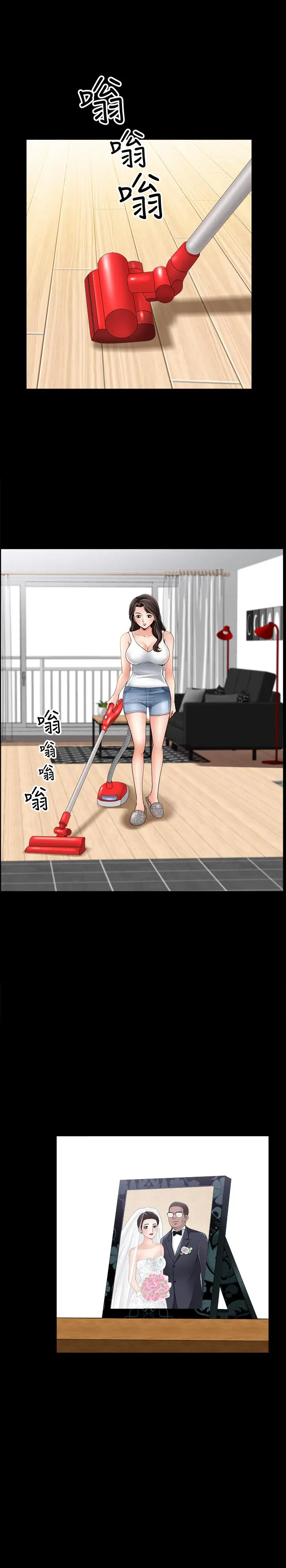 双妻生活[顶通]韩漫全集-第1話-被陌生男子吸引的人妻无删减无遮挡章节图片 