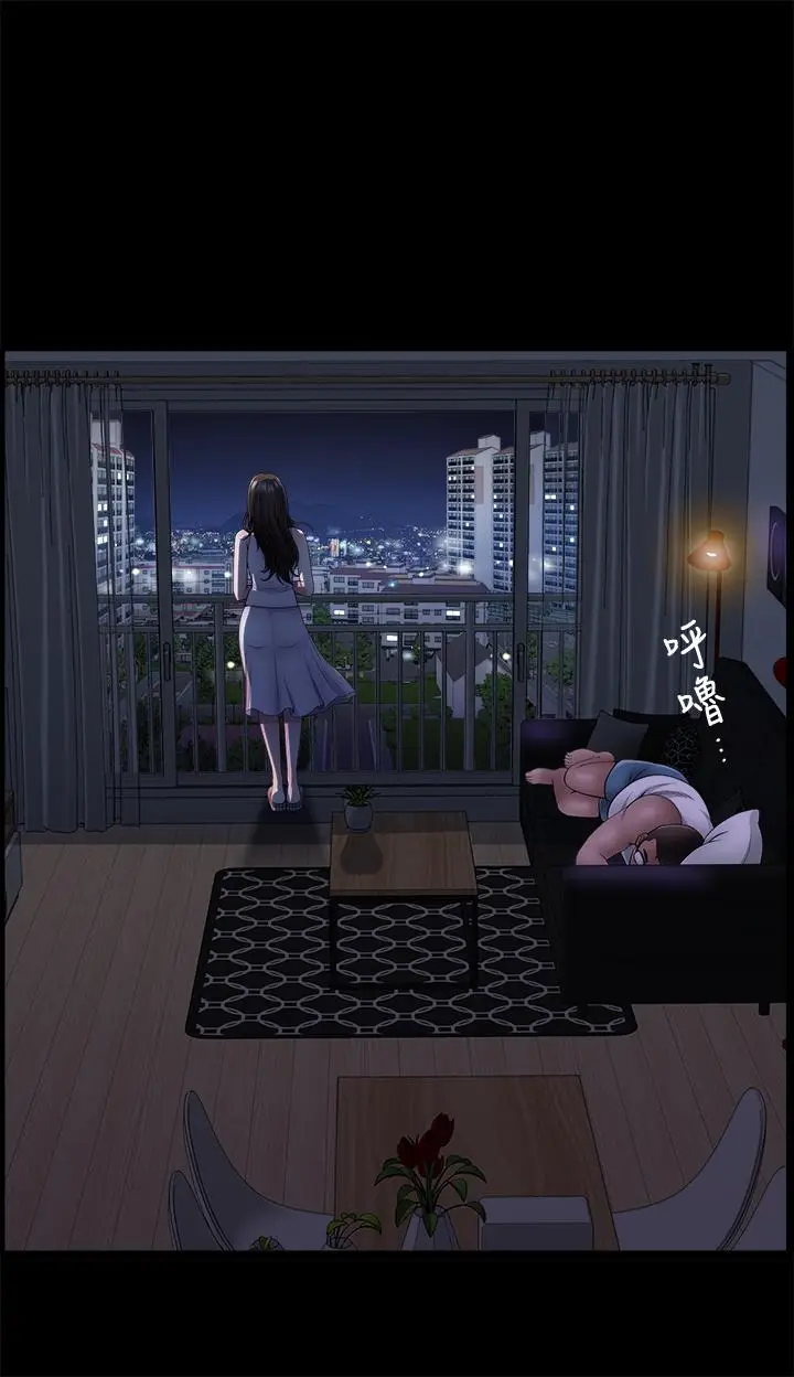 双妻生活[顶通]韩漫全集-第2話-你看了我的，我也要看你的无删减无遮挡章节图片 