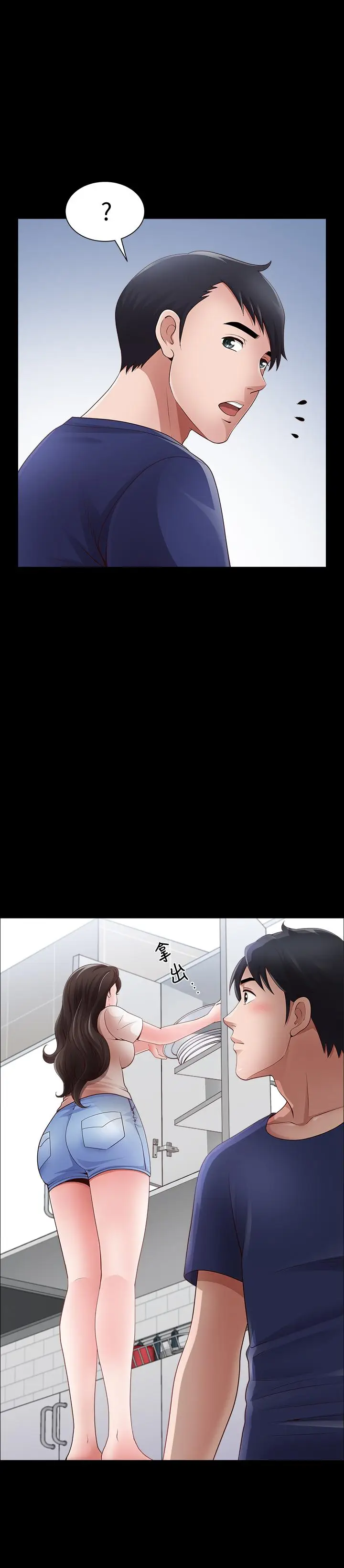 双妻生活[顶通]韩漫全集-第3話-鄰居間過度的親切无删减无遮挡章节图片 