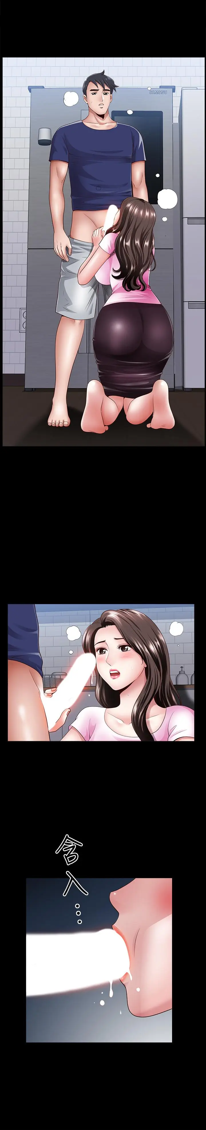 双妻生活[顶通]韩漫全集-第6話-你真的要放進來嗎无删减无遮挡章节图片 