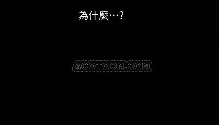 双妻生活[顶通]韩漫全集-第8话 无法忘却其他女人的肉体无删减无遮挡章节图片 
