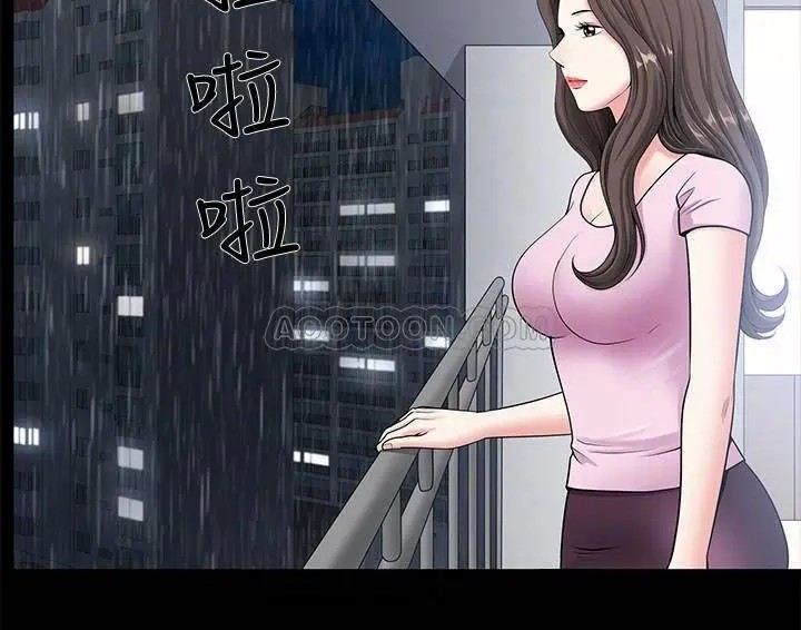 双妻生活[顶通]韩漫全集-第8话 无法忘却其他女人的肉体无删减无遮挡章节图片 