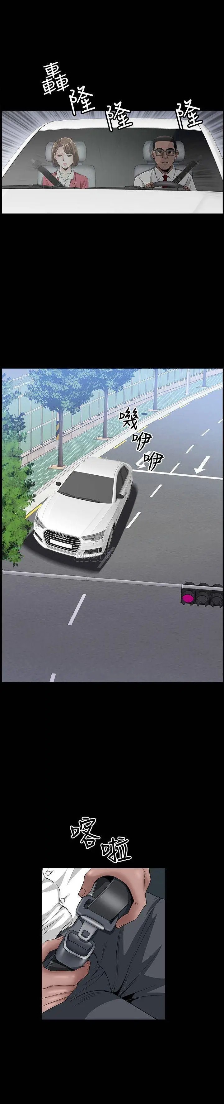双妻生活[顶通]韩漫全集-第8话 无法忘却其他女人的肉体无删减无遮挡章节图片 