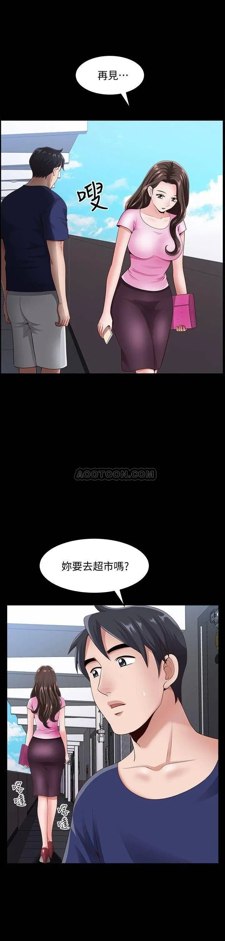 双妻生活[顶通]韩漫全集-第8话 无法忘却其他女人的肉体无删减无遮挡章节图片 