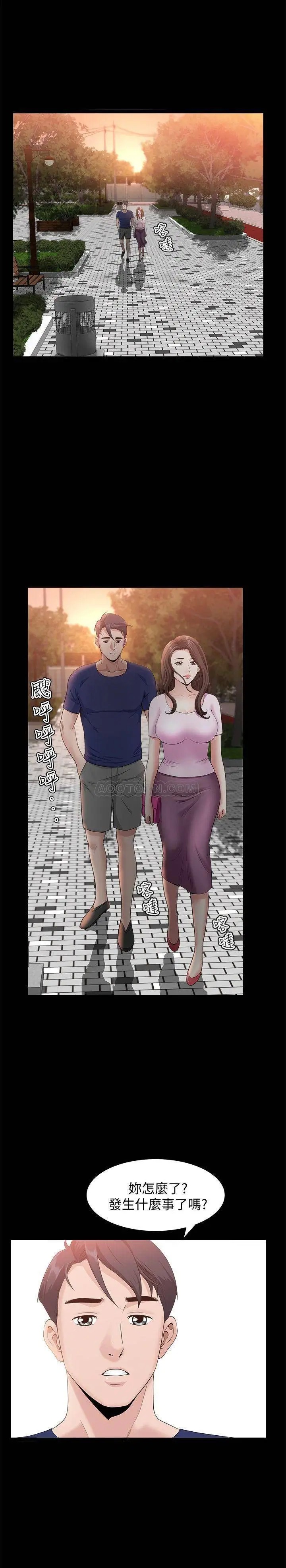 双妻生活[顶通]韩漫全集-第9话 另一半无法给予的快感无删减无遮挡章节图片 