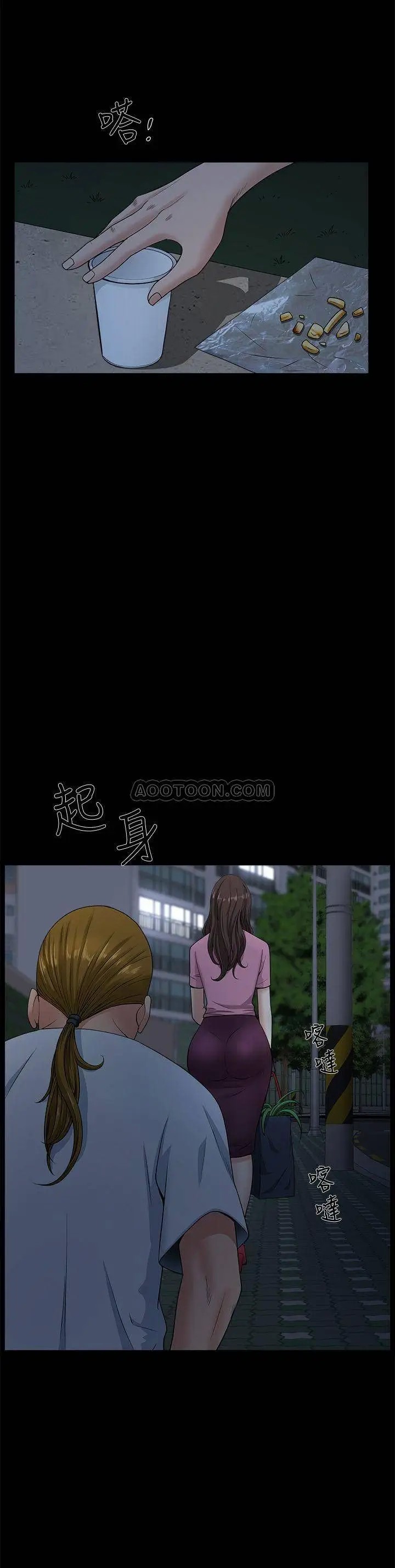 双妻生活[顶通]韩漫全集-第9话 另一半无法给予的快感无删减无遮挡章节图片 