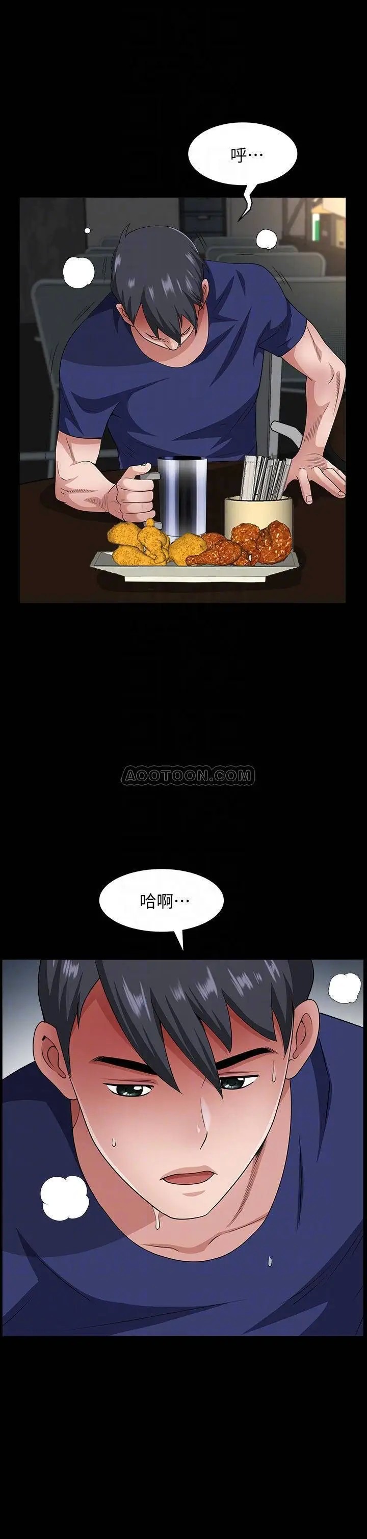 双妻生活[顶通]韩漫全集-第10话 被看光的小穴无删减无遮挡章节图片 