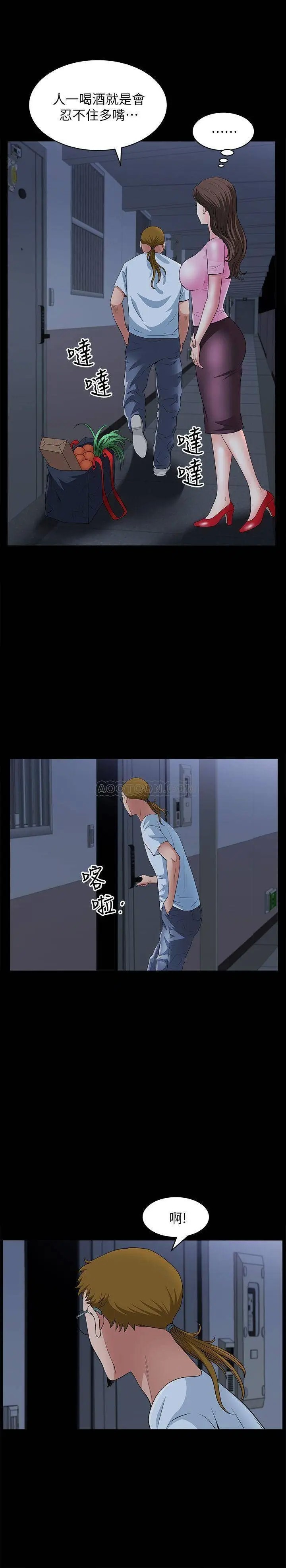 双妻生活[顶通]韩漫全集-第10话 被看光的小穴无删减无遮挡章节图片 